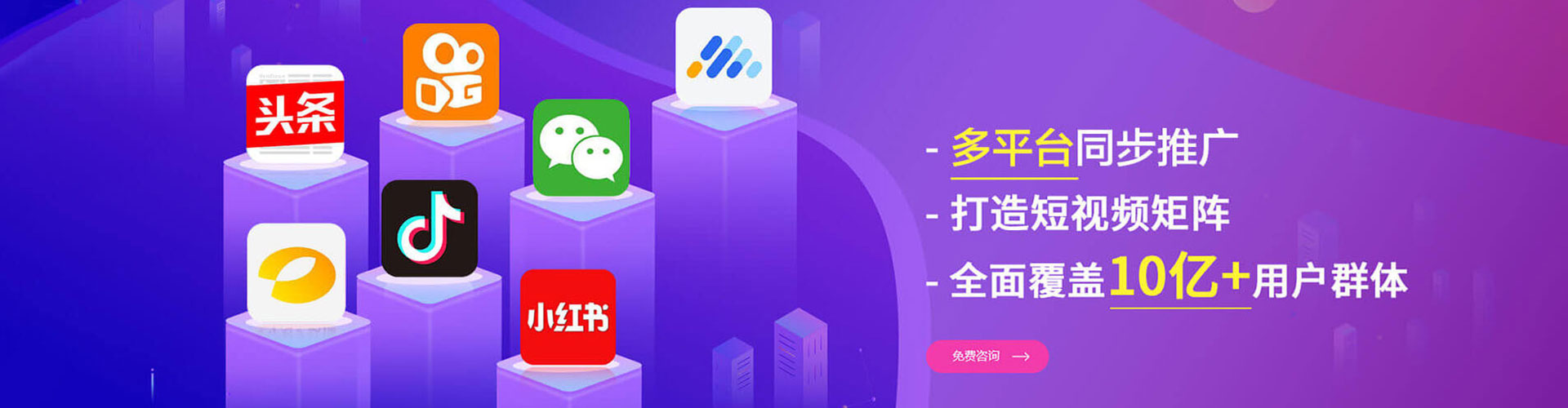 武义百度广告推广