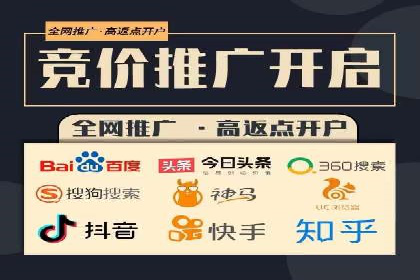 案例解读：SEM推广助力企业实现精准营销