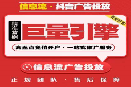 百度APP内推广：某产品的成功之路